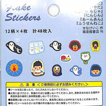 画像をギャラリービューアに読み込む, GAKKEN 学習研究社 ｼｰﾙ ･ S/Nﾌﾚｰｸ おばけ BM04067 せなけいこ ｼｰﾙ帳 福袋 丸 おしゃれ ｱﾙﾊﾞﾑ ﾃﾞｺﾚｰｼｮﾝ ﾊｰﾄ 大量 ｽﾃｯｶｰ ｽﾏﾎ ごほうび 花 かわいい  ｽｹｼﾞｭｰﾙ帳 手帳のﾀｲﾑｷｰﾊﾟｰ :4905426030005
