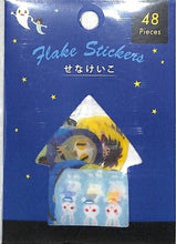 画像をギャラリービューアに読み込む, GAKKEN 学習研究社 ｼｰﾙ ･ S/Nﾌﾚｰｸ おばけ BM04067 せなけいこ ｼｰﾙ帳 福袋 丸 おしゃれ ｱﾙﾊﾞﾑ ﾃﾞｺﾚｰｼｮﾝ ﾊｰﾄ 大量 ｽﾃｯｶｰ ｽﾏﾎ ごほうび 花 かわいい  ｽｹｼﾞｭｰﾙ帳 手帳のﾀｲﾑｷｰﾊﾟｰ :4905426030005
