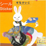 GAKKEN 学習研究社 ｼｰﾙ ･ S/Nﾌﾚｰｸ てんぷら BM04068 せなけいこ ｼｰﾙ帳 福袋 丸 おしゃれ ｱﾙﾊﾞﾑ ﾃﾞｺﾚｰｼｮﾝ ﾊｰﾄ 大量 ｽﾃｯｶｰ ｽﾏﾎ ごほうび 花 かわいい  ｽｹｼﾞｭｰﾙ帳 手帳のﾀｲﾑｷｰﾊﾟｰ :4905426030012
