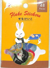 画像をギャラリービューアに読み込む, GAKKEN 学習研究社 ｼｰﾙ ･ S/Nﾌﾚｰｸ てんぷら BM04068 せなけいこ ｼｰﾙ帳 福袋 丸 おしゃれ ｱﾙﾊﾞﾑ ﾃﾞｺﾚｰｼｮﾝ ﾊｰﾄ 大量 ｽﾃｯｶｰ ｽﾏﾎ ごほうび 花 かわいい  ｽｹｼﾞｭｰﾙ帳 手帳のﾀｲﾑｷｰﾊﾟｰ :4905426030012
