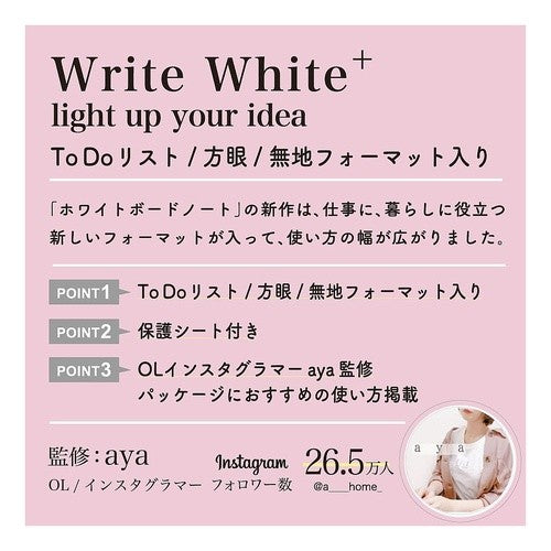 WW+ﾎﾜｲﾄﾎﾞｰﾄﾞﾉｰﾄA5PK