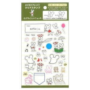GAKKEN 学習研究社 ｼｰﾙ ･ NZｸﾘｱｽﾀﾝﾌﾟねずみくん ｸﾘｱｽﾀﾝﾌﾟ 絵本 ｽﾀﾝﾌﾟ台 ｲﾝｸ かわいい ｷｬﾗｸﾀｰ 手帳 ｲﾗｽﾄ 6mm 5個 3個 ごほうびｽﾀﾝﾌﾟ 事務 先生  ｽｹｼﾞｭｰﾙ帳 手帳のﾀｲﾑｷｰﾊﾟｰ :4905426033952