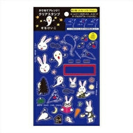 GAKKEN 学習研究社 ｽﾀﾝﾌﾟ ･ S/Nｸﾘｱｽﾀﾝﾌﾟおばけ ねないこだれだ 文具 ﾃﾞｺ ｽﾀﾝﾌﾟ台 ｲﾝｸ かわいい ｷｬﾗｸﾀｰ 手帳 ｲﾗｽﾄ 6mm 5個 3個 ごほうびｽﾀﾝﾌﾟ 事務 先生  ｽｹｼﾞｭｰﾙ帳 手帳のﾀｲﾑｷｰﾊﾟｰ :4905426033969
