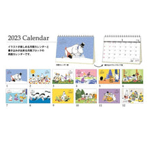 Load image into Gallery viewer, ｶﾚﾝﾀﾞｰ ｽｹｼﾞｭｰﾙ帳 GAKKEN 学習研究社 2023 年 1月始まり B6 ﾑｰﾐﾝ ﾘﾝｸﾞ 卓上 大人かわいい おしゃれ 可愛い ｷｬﾗｸﾀｰ 手帳ｶﾊﾞｰ 手帳のﾀｲﾑｷｰﾊﾟｰ :4905426019369
