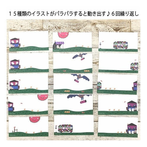 G/Tぱらぱらﾒﾓひよこ