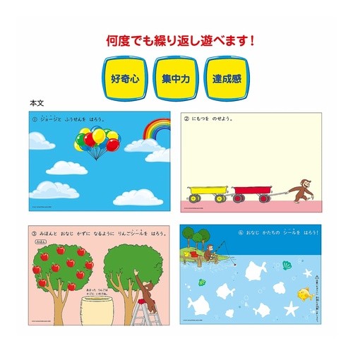 ＃C/GｼｰﾙﾌﾞｯｸCGよこ (株)学習研究社 :4905426037462