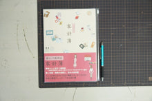 Load image into Gallery viewer, GAKKEN 学習研究社 ﾉｰﾄ B5 暮らしの歳時記家計簿  ﾎﾜｲﾄ 袋分け　ソフト　B5　ムーミン　かわいい　キャッシュブック　お金の管理  ｽｹｼﾞｭｰﾙ帳 手帳のﾀｲﾑｷｰﾊﾟｰ :4905426102900
