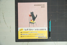 Load image into Gallery viewer, GAKKEN 学習研究社 ﾉｰﾄ B5 ﾑﾀﾞが見える家計簿 袋分け　ソフト　B5　ムーミン　かわいい　キャッシュブック　お金の管理  ｽｹｼﾞｭｰﾙ帳 手帳のﾀｲﾑｷｰﾊﾟｰ :4905426142074

