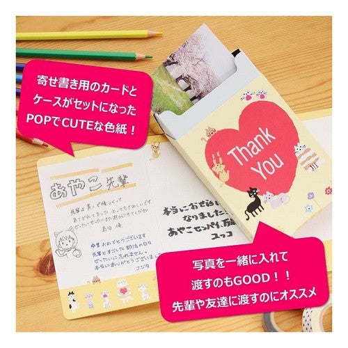 ＃学研ステイフル色紙メッセージBOXネコ (株)学習研究社 :4905426182155