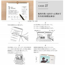 Load image into Gallery viewer, 【30%OFF・期間限定】 GAKKEN 学習研究社 2019年1月始まり 手帳 月間式(月間ブロック) A4 OHMカレンダー 壁掛け 小物　大人かわいい　おしゃれ　可愛い　リフィル　ほぼ 日　干支  スケジュール帳 手帳のタイムキーパー :4905426188966
