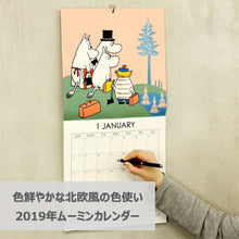Load image into Gallery viewer, 【3%OFF・期間限定】 GAKKEN 学習研究社 2019年1月始まり 手帳 月間式(月間ﾌﾞﾛｯｸ) ･ M/M CALENDAR ORANGE 壁掛け 小物　大人かわいい　おしゃれ　可愛い　リフィル　ほぼ 日　干支  ｽｹｼﾞｭｰﾙ帳 手帳のﾀｲﾑｷｰﾊﾟｰ :4905426188980
