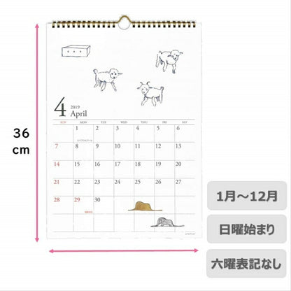 【30%OFF・期間限定】 GAKKEN 学習研究社 2019年1月始まり 手帳 月間式(月間ﾌﾞﾛｯｸ) ･ LPPｶﾚﾝﾀﾞｰ ﾏﾝﾄ 壁掛け 小物　大人かわいい　おしゃれ　可愛い　リフィル　ほぼ 日　干支  ｽｹｼﾞｭｰﾙ帳 手帳のﾀｲﾑｷｰﾊﾟｰ :4905426189123