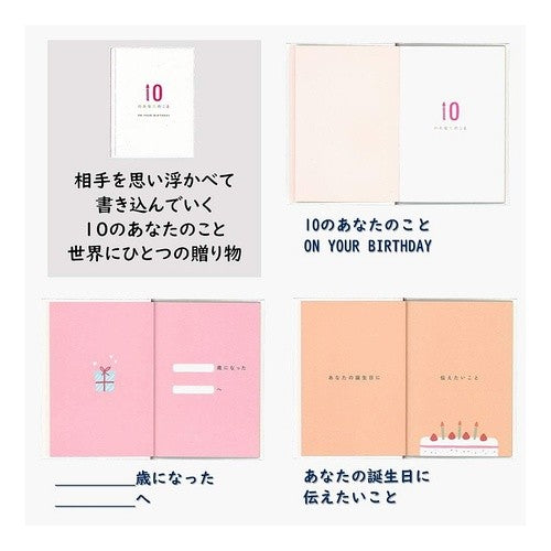 BDﾒｯｾｰｼﾞﾌﾞｯｸあなたのこと