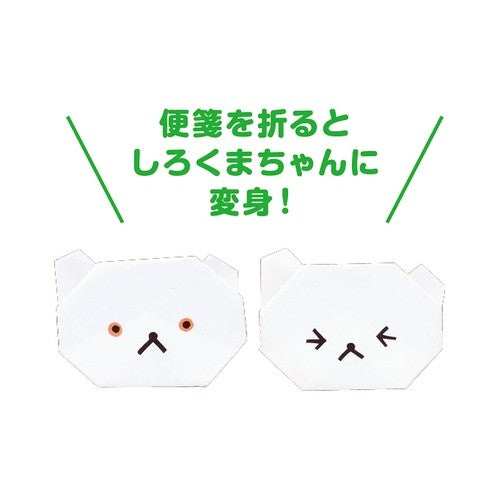 ＃KGCﾊﾟｯｸﾚﾀｰしろくまちゃん (株)学習研究社 :4905426700359