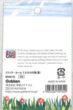画像をギャラリービューアに読み込む, E/CTODO付箋(葉) --- 学研ステイフル(Gakken Sta:Ful) :4905426701820
