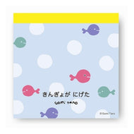＃G/Tｽｸｴｱﾒﾓ(きんぎょ) (株)学習研究社 :4905426710730