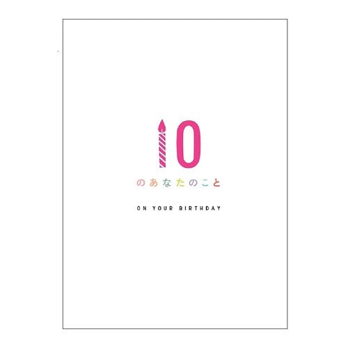＃BDﾒｯｾｰｼﾞﾌﾞｯｸ(あなたのこと) (株)学習研究社 :4905426712604