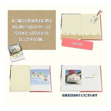 画像をギャラリービューアに読み込む, KGNﾒｯｾｰｼﾞﾌﾞｯｸBDかご猫
