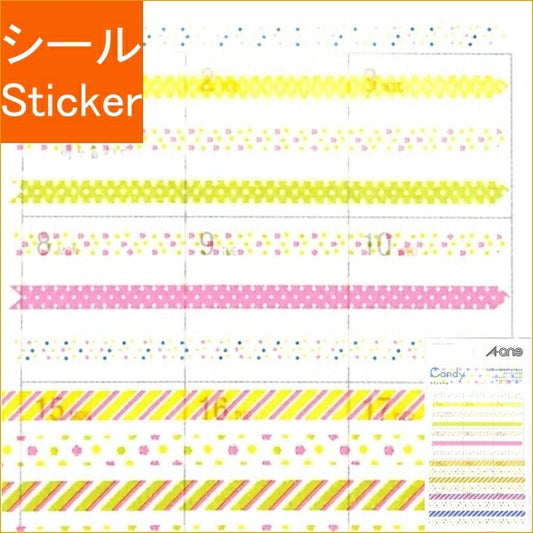 A-ONE ｴｰﾜﾝ ｼｰﾙ ･ Candy ﾗｲﾝｼｰﾙ ｼｰﾙ帳 福袋 丸 おしゃれ ｱﾙﾊﾞﾑ ﾃﾞｺﾚｰｼｮﾝ ﾊｰﾄ 大量 ｽﾃｯｶｰ ｽﾏﾎ ごほうび 花 かわいい  ｽｹｼﾞｭｰﾙ帳 手帳のﾀｲﾑｷｰﾊﾟｰ :4906186052498