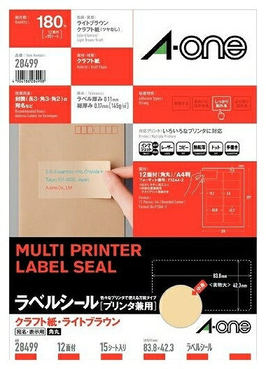 A-ONE ｴｰﾜﾝ ｼｰﾙ ･ ﾏﾙﾁﾗﾍﾞﾙ ｸﾗﾌﾄﾀｲﾌﾟ 12面 ｼｰﾙ帳 福袋 丸 おしゃれ ｱﾙﾊﾞﾑ ﾃﾞｺﾚｰｼｮﾝ ﾊｰﾄ 大量 ｽﾃｯｶｰ ｽﾏﾎ ごほうび 花 かわいい ｽｹｼﾞｭｰﾙ帳 手帳のﾀｲﾑｷｰﾊﾟｰ :4906186284998