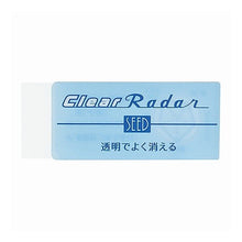 画像をギャラリービューアに読み込む, ＃クリアレーダー１００ シードゴム工業(株) :4906643013703
