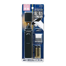 画像をギャラリービューアに読み込む, ＃サンドルフィン５ --- : sandorphin 5 :4906643015615
