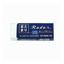 画像をギャラリービューアに読み込む, ＃まとまレーダー --- : Summary radar :4906643016452
