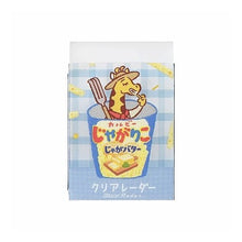 Load image into Gallery viewer, ＃カルビークリアレーダー --- : calbee clear radar :4906643016537
