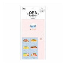 画像をギャラリービューアに読み込む, ＃ＯＫＵ　ＬＥＴＴＥＲどんぶり --- : OKU LETTER bowl :4906643092593
