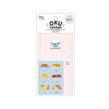 画像をギャラリービューアに読み込む, ＃ＯＫＵ　ＬＥＴＴＥＲどんぶり --- : OKU LETTER bowl :4906643092593

