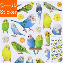 Load image into Gallery viewer, MINDWAVE ﾏｲﾝﾄﾞｳｪｲﾌﾞ ｼｰﾙ ･ ﾌｫﾄｼﾘｰｽﾞｼｰﾙ 10996 ｾｷｾｲｲﾝｺ ｼｰﾙ帳 福袋 丸 おしゃれ ｱﾙﾊﾞﾑ ﾃﾞｺﾚｰｼｮﾝ ﾊｰﾄ 大量 ｽﾃｯｶｰ ｽﾏﾎ ごほうび 花 かわいい  ｽｹｼﾞｭｰﾙ帳 手帳のﾀｲﾑｷｰﾊﾟｰ :4909001109964
