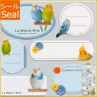 Load image into Gallery viewer, MINDWAVE Stickers - Photo Label Stickers 11310 Parakeet Sticker Book Lucky Bag Schedule Decoration Stickers Diary Animal Character Disney Schedule Planner Timekeeper :4909001113107
