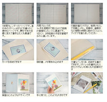 Load image into Gallery viewer, 【30%OFF・期間限定】 MINDWAVE ﾏｲﾝﾄﾞｳｪｲﾌﾞ 2019年4月始まり(2019年2月始まり) 手帳 月間式(月間ﾌﾞﾛｯｸ) A6 ﾏﾝｽﾘｰ ﾚｲﾝﾎﾞｰ ﾊﾞｰﾄﾞ ﾊﾟﾝﾀﾞ 小物 大人かわいい おしゃれ 可愛い ﾘﾌｨﾙ ほぼ 日 干支  ｽｹｼﾞｭｰﾙ帳 手帳 :9784471727826
