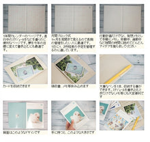 Load image into Gallery viewer, 【20%OFF・期間限定】 MINDWAVE ﾏｲﾝﾄﾞｳｪｲﾌﾞ 2019年4月始まり(2019年2月始まり) 手帳 月間式(月間ﾌﾞﾛｯｸ) B6 ﾏﾝｽﾘｰ ﾎﾟﾒﾗﾆｱﾝ ｷｬｯﾄ ﾊﾘﾈｽﾞﾐ 小物 大人かわいい おしゃれ 可愛い ﾘﾌｨﾙ ほぼ 日 干支  ｽｹｼﾞｭｰﾙ帳 手 :9784471719661
