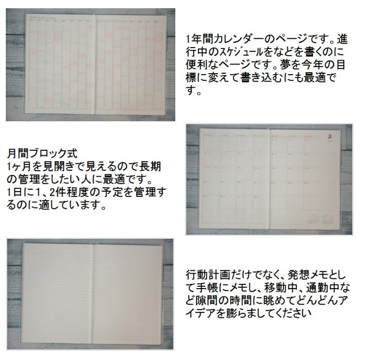 【20%OFF・期間限定】 MINDWAVE ﾏｲﾝﾄﾞｳｪｲﾌﾞ 2019年4月始まり(2019年2月始まり) 手帳 月間式(月間ﾌﾞﾛｯｸ) B6 ﾏﾝｽﾘｰ ﾎﾟﾒﾗﾆｱﾝ ｷｬｯﾄ ﾊﾘﾈｽﾞﾐ 小物 大人かわいい おしゃれ 可愛い ﾘﾌｨﾙ ほぼ 日 干支  ｽｹｼﾞｭｰﾙ帳 手 :9784471719661