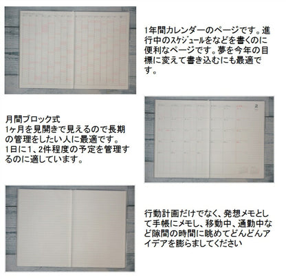 【20%OFF・期間限定】 MINDWAVE ﾏｲﾝﾄﾞｳｪｲﾌﾞ 2019年4月始まり(2019年2月始まり) 手帳 月間式(月間ﾌﾞﾛｯｸ) B6 ﾏﾝｽﾘｰ ﾎﾟﾒﾗﾆｱﾝ ｷｬｯﾄ ﾊﾘﾈｽﾞﾐ 小物 大人かわいい おしゃれ 可愛い ﾘﾌｨﾙ ほぼ 日 干支  ｽｹｼﾞｭｰﾙ帳 手 :9784471719661