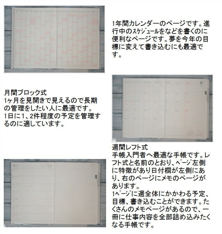 【30%OFF・期間限定】 MINDWAVE ﾏｲﾝﾄﾞｳｪｲﾌﾞ 2019年4月始まり(2019年2月始まり) 手帳 週間ﾚﾌﾄ式(ﾎﾘｿﾞﾝﾀﾙ) B6 ﾏﾝｽﾘｰ&ｳｨｰｸﾘｰ ｽﾀｰ ﾅｲﾄ ｷｬｯﾄ ﾊﾘﾈｽﾞﾐ 小物 大人かわいい おしゃれ 可愛い ﾘﾌｨﾙ ほぼ 日 干支 :9784471711528