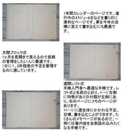 【30%OFF・期間限定】 MINDWAVE ﾏｲﾝﾄﾞｳｪｲﾌﾞ 2019年4月始まり(2019年2月始まり) 手帳 週間ﾚﾌﾄ式(ﾎﾘｿﾞﾝﾀﾙ) B6 ﾏﾝｽﾘｰ&ｳｨｰｸﾘｰ ｽﾀｰ ﾅｲﾄ ｷｬｯﾄ ﾊﾘﾈｽﾞﾐ 小物 大人かわいい おしゃれ 可愛い ﾘﾌｨﾙ ほぼ 日 干支 :9784471711528
