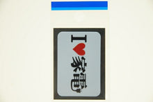 Load image into Gallery viewer, MINDWAVE ﾏｲﾝﾄﾞｳｪｲﾌﾞ ｼｰﾙ ･ Iﾗﾌﾞ家電  ｽｹｼﾞｭｰﾙ帳 手帳のﾀｲﾑｷｰﾊﾟｰ :4909001204096
