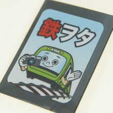 Load image into Gallery viewer, MINDWAVE ﾏｲﾝﾄﾞｳｪｲﾌﾞ ｼｰﾙ ･ ﾊﾟﾛﾃﾞｨｰｼｰﾙ 20581 鉄ｦﾀ ｼｰﾙ帳 福袋 丸 おしゃれ ｱﾙﾊﾞﾑ ﾃﾞｺﾚｰｼｮﾝ ﾊｰﾄ 大量 ｽﾃｯｶｰ ｽﾏﾎ ごほうび 花 かわいい ｽｹｼﾞｭｰﾙ帳 手帳のﾀｲﾑｷｰﾊﾟｰ :4909001205819
