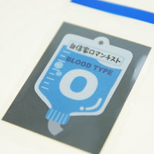 Load image into Gallery viewer, MINDWAVE ﾏｲﾝﾄﾞｳｪｲﾌﾞ ｼｰﾙ ･ ﾊﾟﾛﾃﾞｨｼｰﾙ 20667 自信家O型 ｼｰﾙ帳 福袋 丸 おしゃれ ｱﾙﾊﾞﾑ ﾃﾞｺﾚｰｼｮﾝ ﾊｰﾄ 大量 ｽﾃｯｶｰ ｽﾏﾎ ごほうび 花 かわいい ｽｹｼﾞｭｰﾙ帳 手帳のﾀｲﾑｷｰﾊﾟｰ :4909001206670

