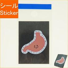 Load image into Gallery viewer, MINDWAVE ﾏｲﾝﾄﾞｳｪｲﾌﾞ ｼｰﾙ ･ ﾊﾟﾛﾃﾞｨｰｼｰﾙ 21118 胃腸くん ｼｰﾙ帳 福袋 丸 おしゃれ ｱﾙﾊﾞﾑ ﾃﾞｺﾚｰｼｮﾝ ﾊｰﾄ 大量 ｽﾃｯｶｰ ｽﾏﾎ ごほうび 花 かわいい ｽｹｼﾞｭｰﾙ帳 手帳のﾀｲﾑｷｰﾊﾟｰ :4909001211186
