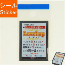 Load image into Gallery viewer, MINDWAVE ﾏｲﾝﾄﾞｳｪｲﾌﾞ ｼｰﾙ ･ ﾊﾟﾛﾃﾞｨｰｼｰﾙ 21119 らぶげｰ ｼｰﾙ帳 福袋 丸 おしゃれ ｱﾙﾊﾞﾑ ﾃﾞｺﾚｰｼｮﾝ ﾊｰﾄ 大量 ｽﾃｯｶｰ ｽﾏﾎ ごほうび 花 かわいい ｽｹｼﾞｭｰﾙ帳 手帳のﾀｲﾑｷｰﾊﾟｰ :4909001211193
