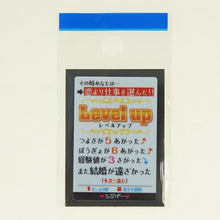 Load image into Gallery viewer, MINDWAVE ﾏｲﾝﾄﾞｳｪｲﾌﾞ ｼｰﾙ ･ ﾊﾟﾛﾃﾞｨｰｼｰﾙ 21119 らぶげｰ ｼｰﾙ帳 福袋 丸 おしゃれ ｱﾙﾊﾞﾑ ﾃﾞｺﾚｰｼｮﾝ ﾊｰﾄ 大量 ｽﾃｯｶｰ ｽﾏﾎ ごほうび 花 かわいい ｽｹｼﾞｭｰﾙ帳 手帳のﾀｲﾑｷｰﾊﾟｰ :4909001211193
