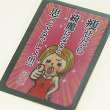 Load image into Gallery viewer, MINDWAVE ﾏｲﾝﾄﾞｳｪｲﾌﾞ ｼｰﾙ ･ ﾊﾟﾛﾃﾞｨｰｼｰﾙ 21142 痩せたら綺麗に ｼｰﾙ帳 福袋 丸 おしゃれ ｱﾙﾊﾞﾑ ﾃﾞｺﾚｰｼｮﾝ ﾊｰﾄ 大量 ｽﾃｯｶｰ ｽﾏﾎ ごほうび 花 かわいい ｽｹｼﾞｭｰﾙ帳 手帳のﾀｲﾑｷｰﾊﾟｰ :4909001211421
