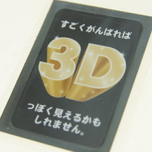 Load image into Gallery viewer, MINDWAVE ﾏｲﾝﾄﾞｳｪｲﾌﾞ ｼｰﾙ ･ ﾊﾟﾛﾃﾞｨｼｰﾙ 21162 3Dっぽく ｼｰﾙ帳 福袋 丸 おしゃれ ｱﾙﾊﾞﾑ ﾃﾞｺﾚｰｼｮﾝ ﾊｰﾄ 大量 ｽﾃｯｶｰ ｽﾏﾎ ごほうび 花 かわいい ｽｹｼﾞｭｰﾙ帳 手帳のﾀｲﾑｷｰﾊﾟｰ :4909001211629
