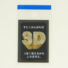 Load image into Gallery viewer, MINDWAVE ﾏｲﾝﾄﾞｳｪｲﾌﾞ ｼｰﾙ ･ ﾊﾟﾛﾃﾞｨｼｰﾙ 21162 3Dっぽく ｼｰﾙ帳 福袋 丸 おしゃれ ｱﾙﾊﾞﾑ ﾃﾞｺﾚｰｼｮﾝ ﾊｰﾄ 大量 ｽﾃｯｶｰ ｽﾏﾎ ごほうび 花 かわいい ｽｹｼﾞｭｰﾙ帳 手帳のﾀｲﾑｷｰﾊﾟｰ :4909001211629
