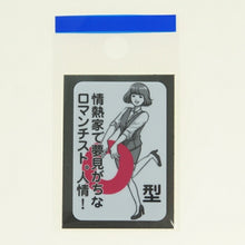 Load image into Gallery viewer, MINDWAVE ﾏｲﾝﾄﾞｳｪｲﾌﾞ ｼｰﾙ ･ ﾊﾟﾛﾃﾞｨｼｰﾙ 21181 O型OL ｼｰﾙ帳 福袋 丸 おしゃれ ｱﾙﾊﾞﾑ ﾃﾞｺﾚｰｼｮﾝ ﾊｰﾄ 大量 ｽﾃｯｶｰ ｽﾏﾎ ごほうび 花 かわいい ｽｹｼﾞｭｰﾙ帳 手帳のﾀｲﾑｷｰﾊﾟｰ :4909001211810
