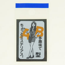 Load image into Gallery viewer, MINDWAVE ﾏｲﾝﾄﾞｳｪｲﾌﾞ ｼｰﾙ ･ ﾊﾟﾛﾃﾞｨｼｰﾙ 21182 AB型OL ｼｰﾙ帳 福袋 丸 おしゃれ ｱﾙﾊﾞﾑ ﾃﾞｺﾚｰｼｮﾝ ﾊｰﾄ 大量 ｽﾃｯｶｰ ｽﾏﾎ ごほうび 花 かわいい ｽｹｼﾞｭｰﾙ帳 手帳のﾀｲﾑｷｰﾊﾟｰ :4909001211827
