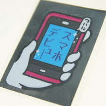 Load image into Gallery viewer, MINDWAVE ﾏｲﾝﾄﾞｳｪｲﾌﾞ ｼｰﾙ ･ ﾊﾟﾛﾃﾞｨｼｰﾙ 21186 ｽﾏﾎﾃﾞﾋﾞｭｰ ｼｰﾙ帳 福袋 丸 おしゃれ ｱﾙﾊﾞﾑ ﾃﾞｺﾚｰｼｮﾝ ﾊｰﾄ 大量 ｽﾃｯｶｰ ｽﾏﾎ ごほうび 花 かわいい ｽｹｼﾞｭｰﾙ帳 手帳のﾀｲﾑｷｰﾊﾟｰ :4909001211865
